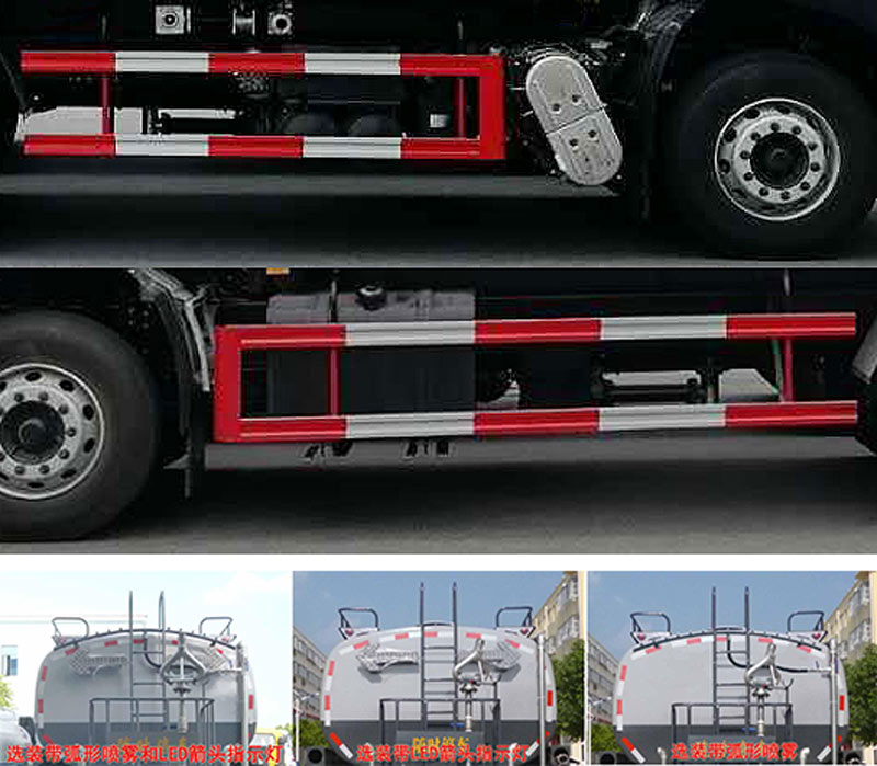 程力威牌CLW5252GPSD6型綠化噴灑車(chē)